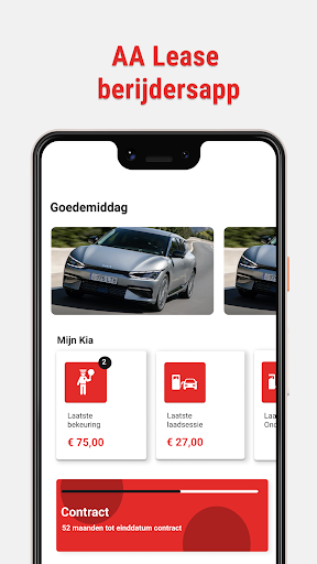Android application AA lease screenshort