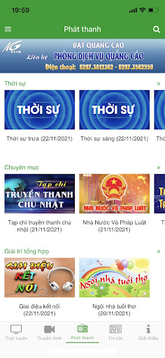 KGTV Screen 3