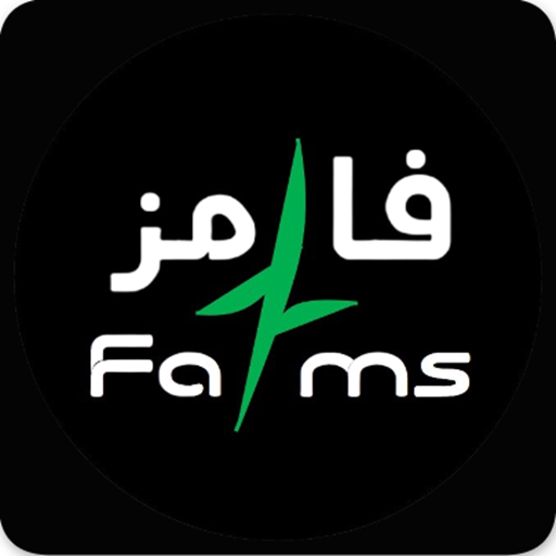 فارمز الأردن logo
