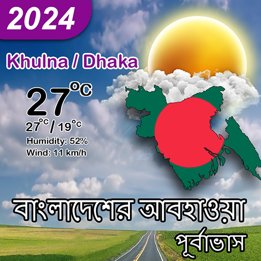Bangladesh Weather Forecast Logo