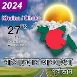 Bangladesh Weather Forecast