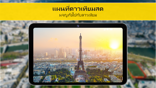 ตัวอย่างแอป