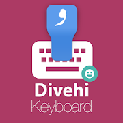 Divehi Maldivian Keyboard MOD