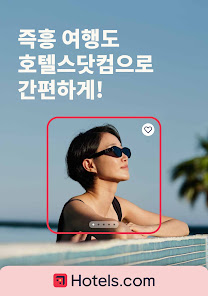 스크린샷 이미지