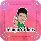 Telugu Stickers - WAStickerApps icon