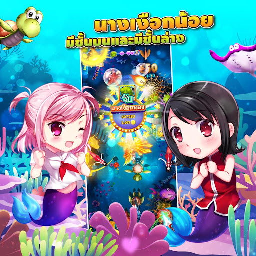 IFISH - เกมยิงปลา ZINGPLAY  screenshots 4