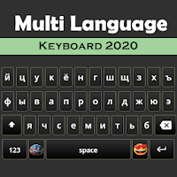 Многоязычный ? Многоязычная клавиатура 2020