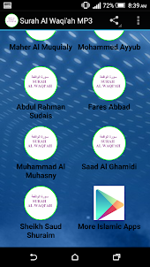 Surah Al Waqi'ah MP3