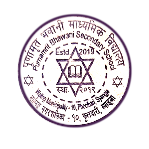 Purnamrit Bhawani Secondary Sc logo