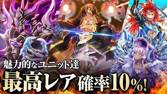 Game screenshot ライバルアリーナVS 【実力勝負の真カードバトル】 hack