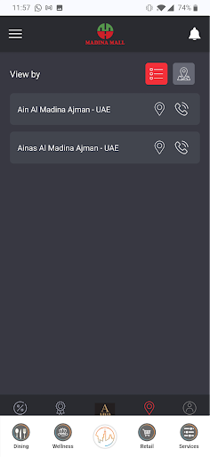 Ains Al Madina Screen 3