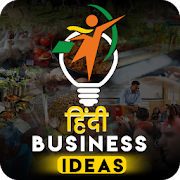 Top 30 Business Apps Like Business Idea Hindi - Best Alternatives