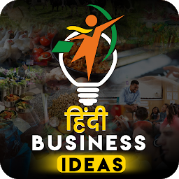 Icon image Business Idea Hindi