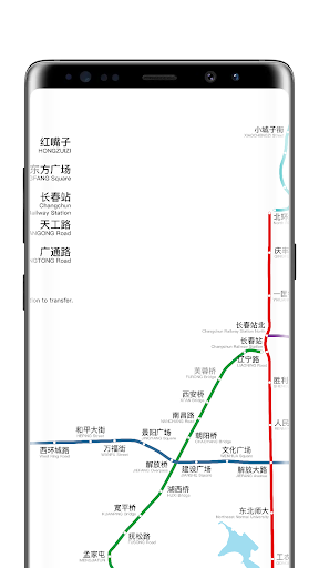 长春地铁路线图
