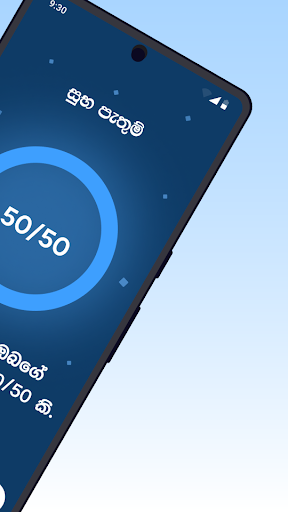 කොරියන් ප්‍රශ්න හුරුව