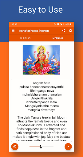 Kanakadhara Stotram Screen 2