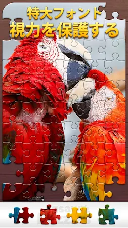 Game screenshot Amor Jigsaw apk download
