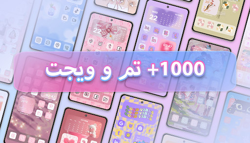 پیش نمایش برنامه