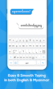 Myanmar keyboard: Myanmar Language Keyboard 1.7 Screenshots 13