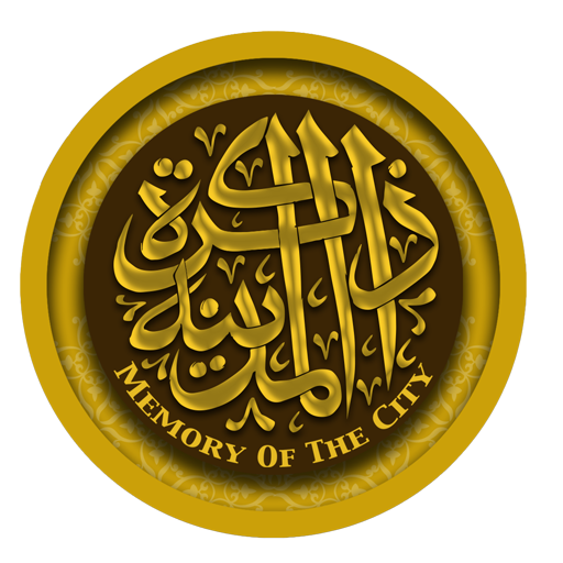 ذاكرة المدينة Download on Windows