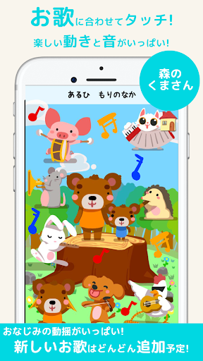 あそびタッチ Google Play のアプリ