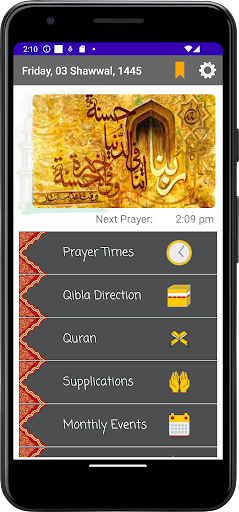 Saahibi Screen 2