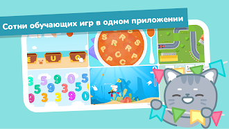 Game screenshot Lio Play - Обучающие игры mod apk