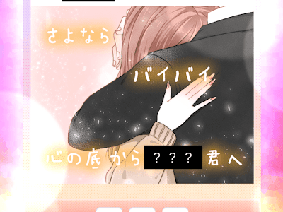 失恋 ポエム イラスト 343149