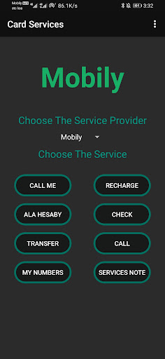 Android application SIM card services screenshort