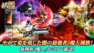 Game screenshot メダルヒーローズ mod apk