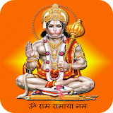 Hanuman Chalisa , Aarti ,Audio icon