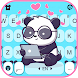 Lovely Cute Panda キーボード - Androidアプリ
