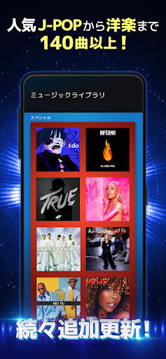 Beatstar 公式音源で遊ぶ音ゲー Google Play のアプリ