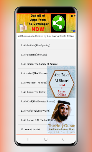 Android application Abu Bakr Al Shatri Full Quran screenshort