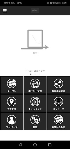 Android application 【flat】公式アプリ screenshort