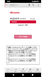 Screenshot image