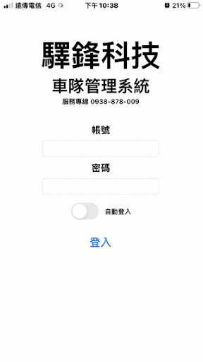 Android application YFGPS screenshort