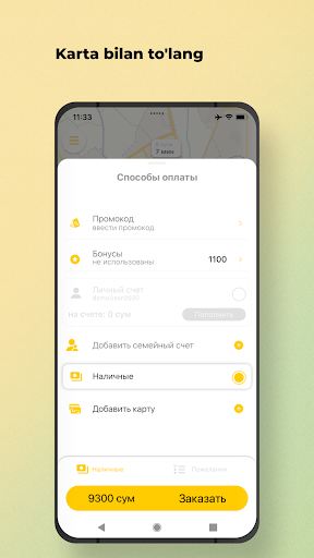 Aylanay Taxi Screen 2
