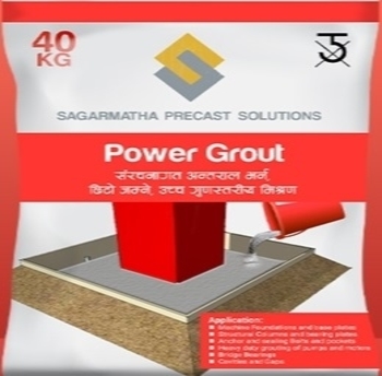Android application Sagarmatha Precast screenshort