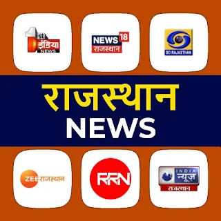 Rajasthan News Live TV 24x7 apk