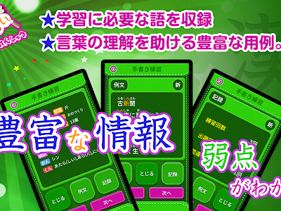 ++ 50 ++ 小学生 漢字 ドリル 無料 114889-小学生 漢字 ドリル 無料