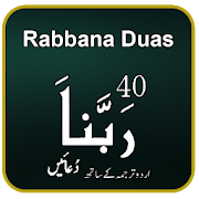 Top 28 Books & Reference Apps Like 40 Rabbana Duas - Best Alternatives