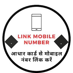 How to Link Number adhar Tips