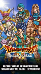 Dragon Quest VI Screenshot