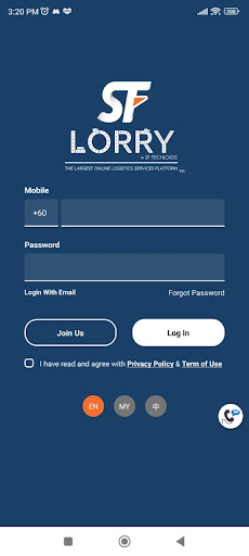 Android application SF Lorry screenshort