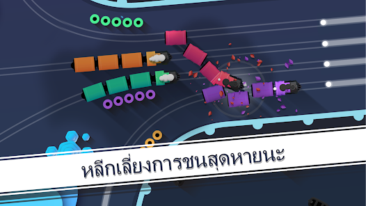 ภาพหน้าจอ