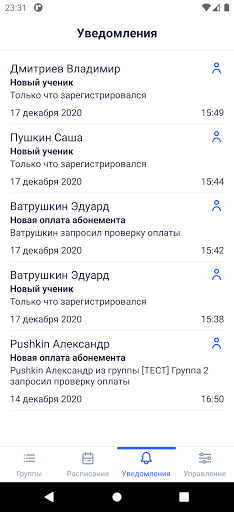 Android application I'm a Sensei screenshort