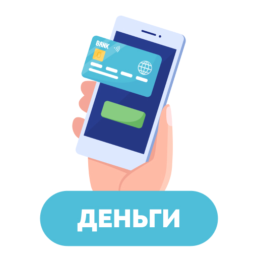 Займ - Займы на карту онлайн logo