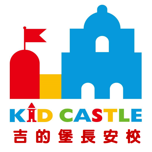 吉的堡西屯長安 logo