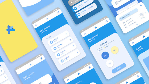 Android application 아리공간 screenshort